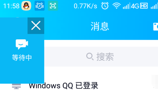 QQ群課堂怎樣進(jìn)入