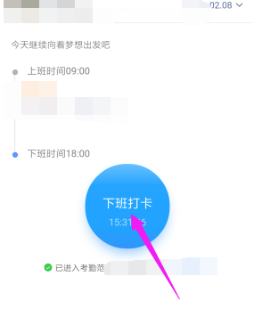 釘釘手機和電腦可以同時使用嗎
