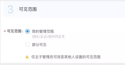 釘釘云課堂培訓(xùn)如何設(shè)置