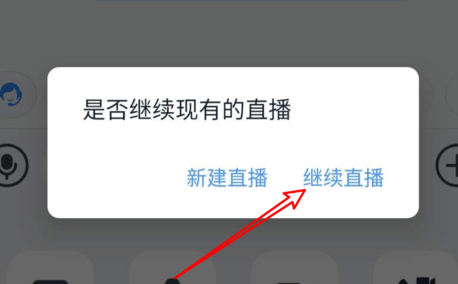 釘釘直播切出去會被發(fā)現(xiàn)嗎