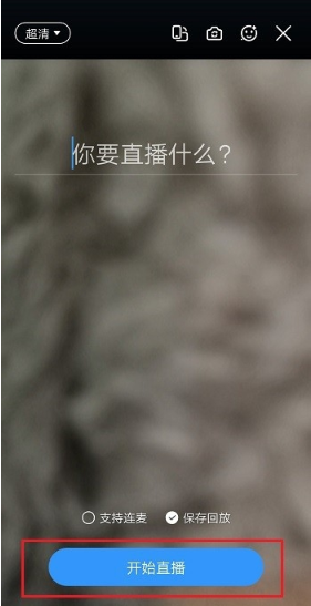 釘釘黑屏回放也是黑屏怎么回事