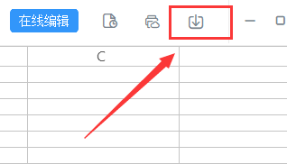 釘釘云課堂文件怎么下載