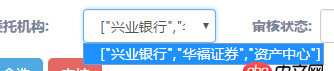 javascript - 我這里循環有什么問題？