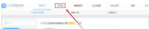 手機釘釘打卡考勤怎么刪除記錄