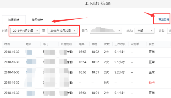 企業微信注冊收費嗎