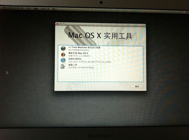 Mac電腦恢復出廠設置怎么弄？這個方法麻煩收好了