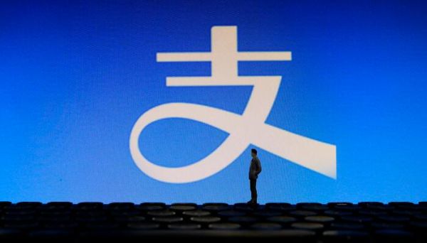 企業支付寶怎么注冊 企業支付寶如何注冊