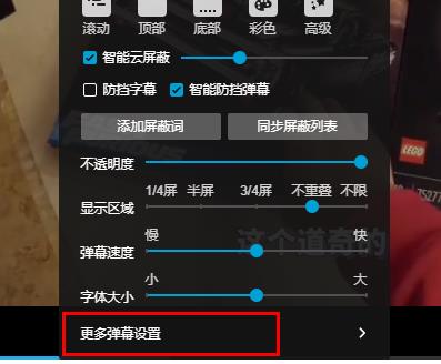 edge瀏覽器b站html很卡解決方法