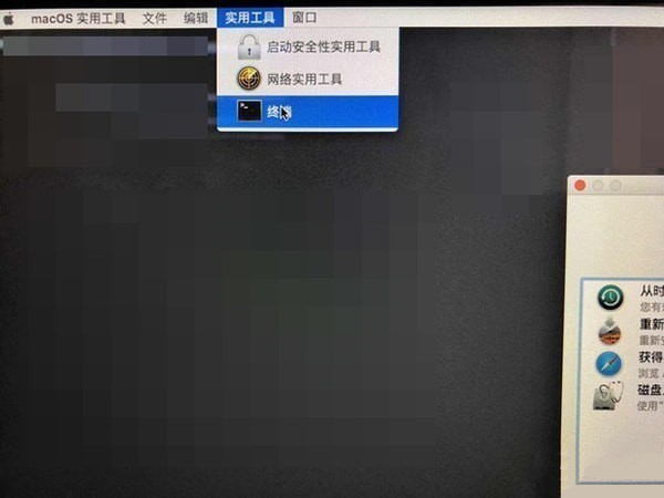 Mac怎么關(guān)閉SIP系統(tǒng)完整性 Mac SIP怎么關(guān)閉
