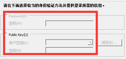 xmanager連接linux桌面方法
