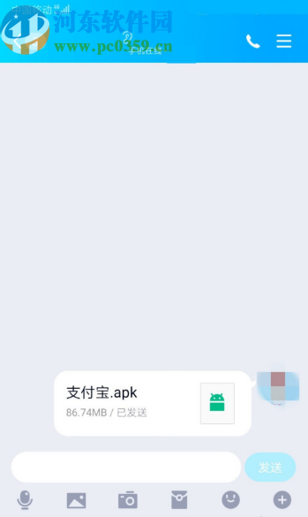 手機QQ發送文件給好友的方法步驟