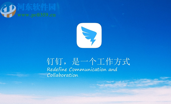 釘釘APP群直播時開啟連麥功能的方法