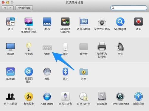 Mac系統(tǒng)怎么刪除搜狗輸入法？Mac系統(tǒng)卸載搜狗輸入法教程
