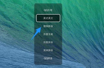 Mac系統(tǒng)怎么刪除搜狗輸入法？Mac系統(tǒng)卸載搜狗輸入法教程