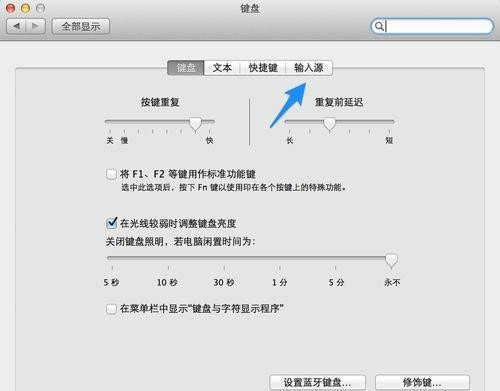 Mac系統(tǒng)怎么刪除搜狗輸入法？Mac系統(tǒng)卸載搜狗輸入法教程