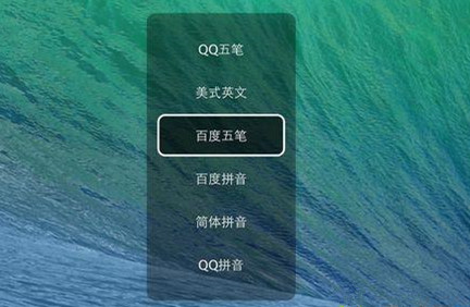 Mac系統(tǒng)怎么刪除搜狗輸入法？Mac系統(tǒng)卸載搜狗輸入法教程