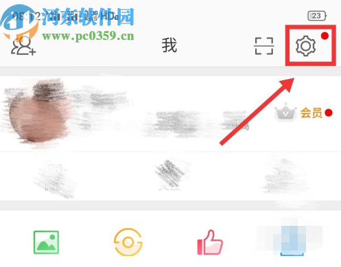 微博APP設(shè)置評論權(quán)限的操作方法
