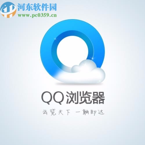 QQ瀏覽器電腦版添加網頁書簽的方法步驟
