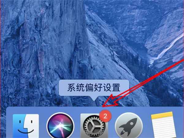 如何設置mac息屏時間