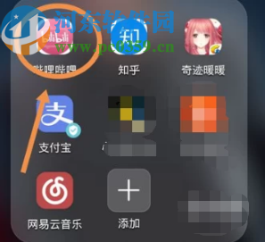 嗶哩嗶哩APP關(guān)閉大會(huì)員自動(dòng)續(xù)費(fèi)的方法