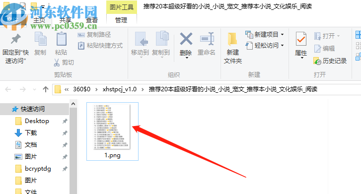 小紅書(shū)圖片爬取采集網(wǎng)頁(yè)圖片的方法