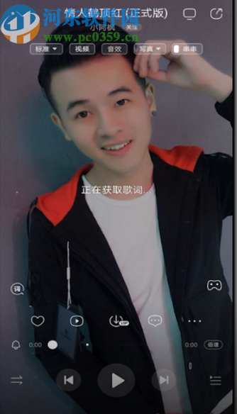 酷狗APP設置歌詞字體大小的方法