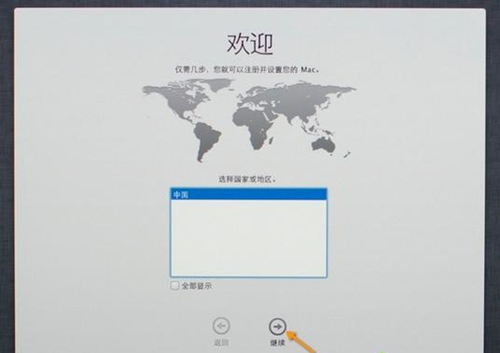 MACbook如何格式化重裝系統？MACbook格式化重裝系統的方法