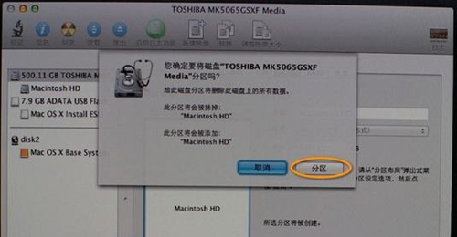 MACbook如何格式化重裝系統？MACbook格式化重裝系統的方法