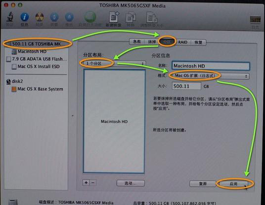 Mac怎么重裝系統?mac抹掉磁盤重裝系統教程