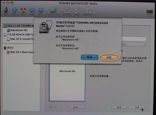 Mac怎么重裝系統?mac抹掉磁盤重裝系統教程