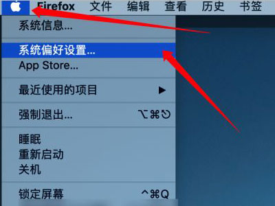MAC自動休眠怎么關閉？MAC自動休眠關閉的方法