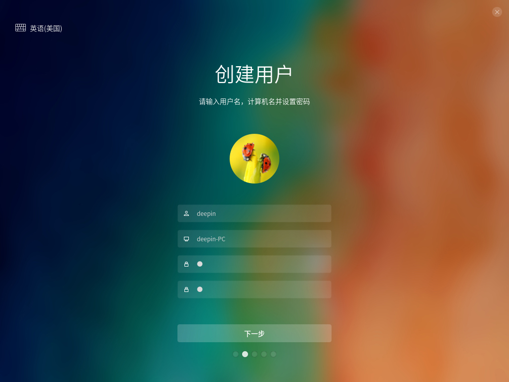 Deepin Linux怎么安裝?Deepin Linux安裝步驟簡述
