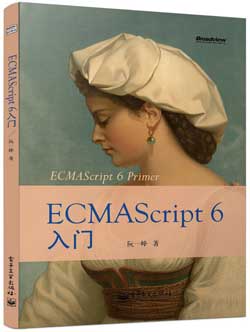 JavaScript 運行機制詳解：再談Event Loop