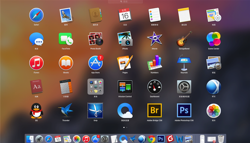 MacOS中Launchpad是什么？MacOS中Launchpad使用教程
