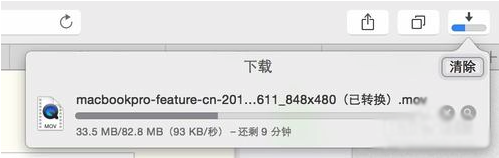 MacOS中如何用郵件發送超大附件?MacOS郵件發送超大附件的方法