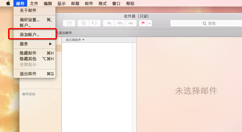 MacOS怎么設(shè)置郵件客戶端?MacOS設(shè)置郵件賬號的方法