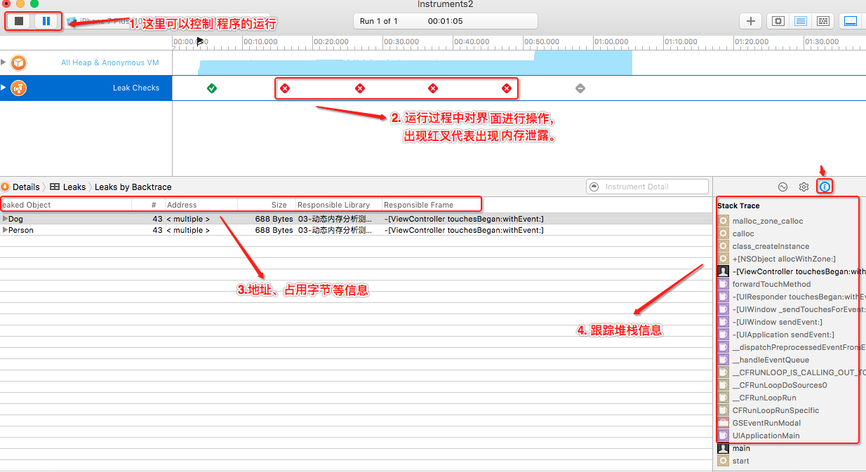 iOS 性能調優,成為一名合格 iOS 程序員必須掌握