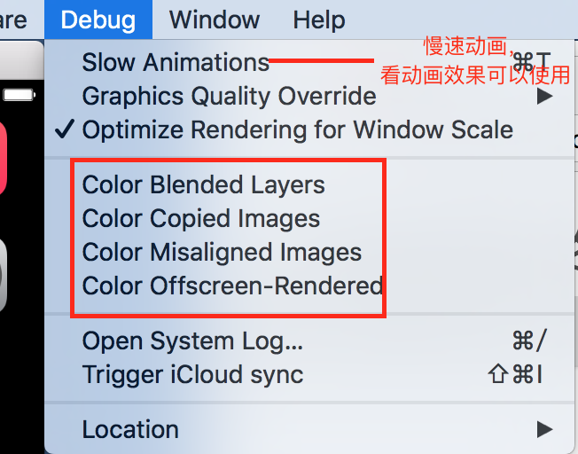 iOS 性能調優,成為一名合格 iOS 程序員必須掌握