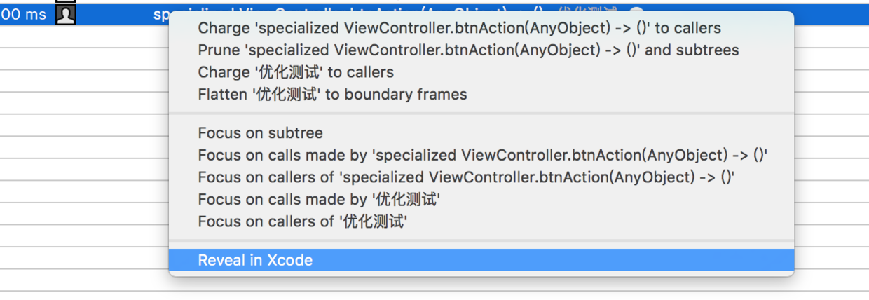 iOS 性能調優,成為一名合格 iOS 程序員必須掌握