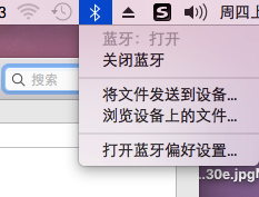 MacOS怎么連接MagicMouse？MacOS連接藍牙鼠標的方法