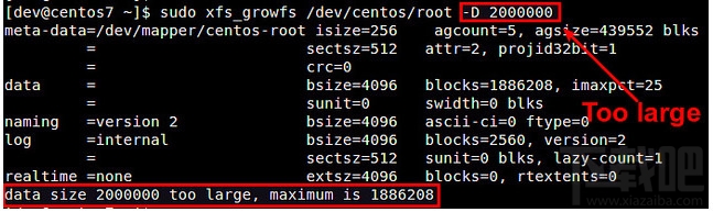 Linux如何擴(kuò)展XFS文件系統(tǒng)