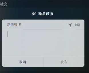 MacOS中通知中心如何使用?MacOS通知欄的設置方法