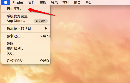 Mac OS如何查看硬件配置?MacOS中查看硬件信息的方法
