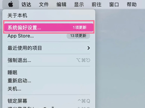 macOS怎么設(shè)置自動鎖屏