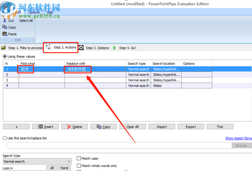 PowerpointPipe批量替換PPT內容的方法