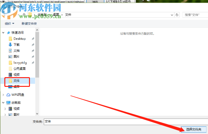 bilibili視頻下載器下載嗶哩嗶哩網(wǎng)站視頻的方法
