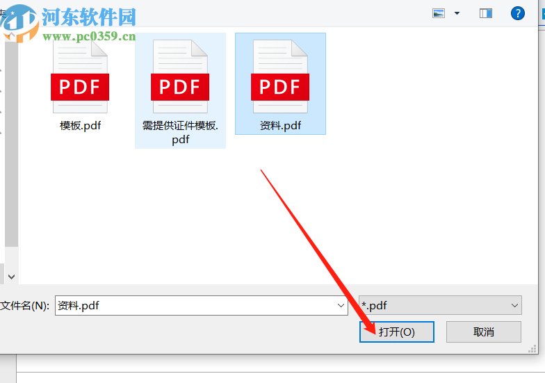 彩虹豬PDF轉換器將PDF文件轉換成Excel的方法