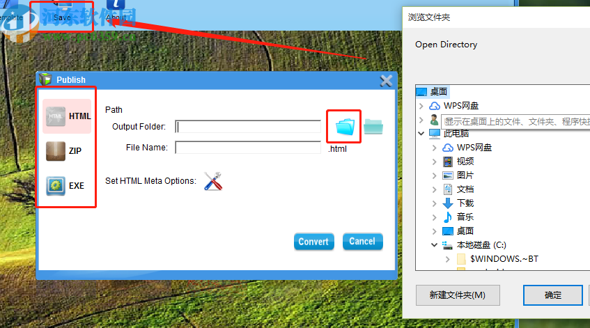 VeryPDF PPT to Flash 3D Wall將PPT轉換成flash動畫的方法