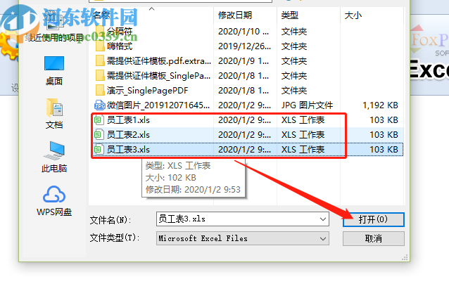 Foxpdf Excel to PDF Converter批量將Excel轉(zhuǎn)換成PDF文件的方法