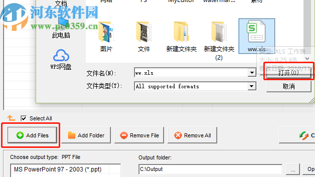 Okdo Xls to Ppt Converter將表格轉(zhuǎn)換為PPT的方法